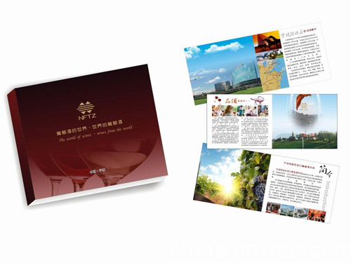 畫冊(cè)印刷廠