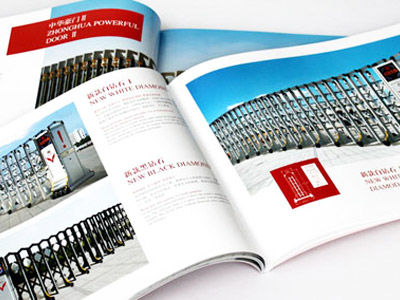 北京畫冊印刷廠