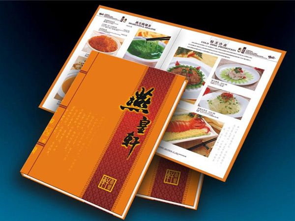 菜譜印刷
